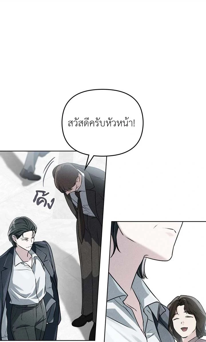 ฮนบุล 1 (46)