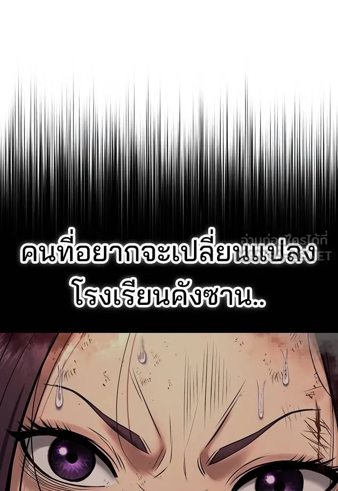 Gu Sera 20 169