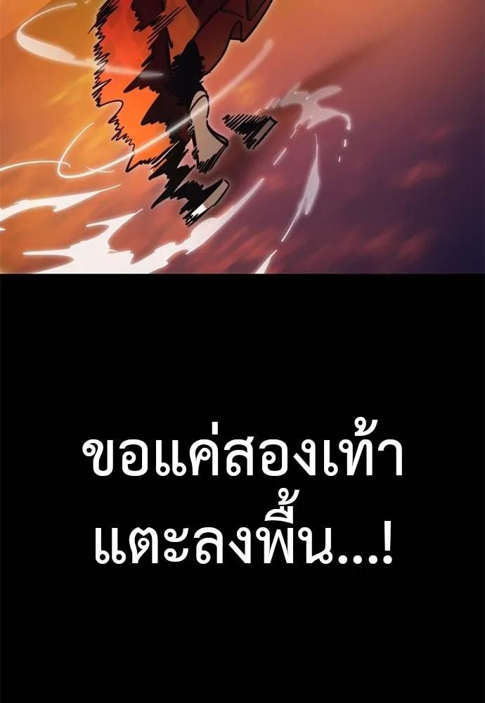 Reincarnation Path of The Underworld King 66 183