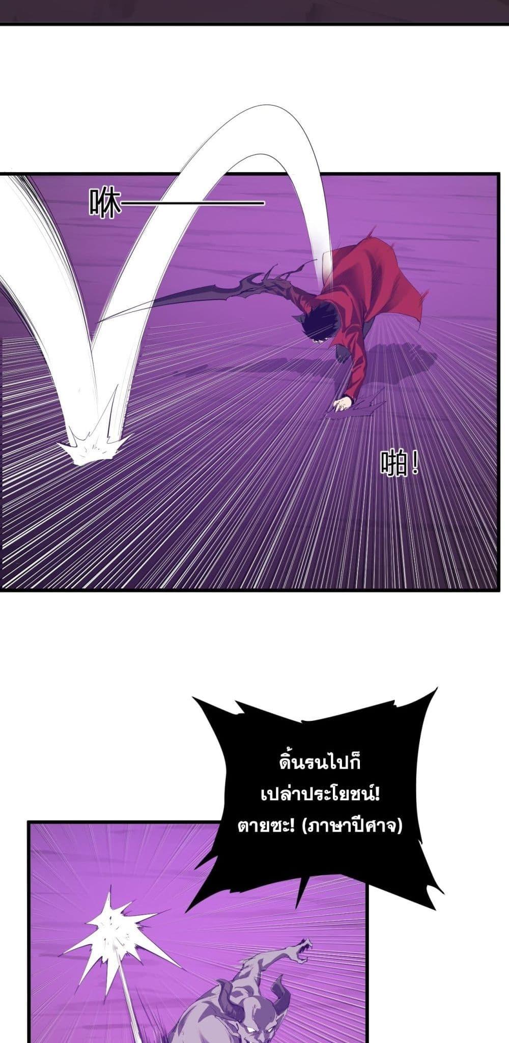 Doomsday for all 53 03