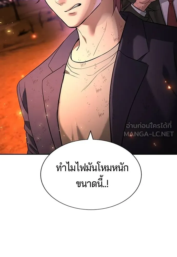 Gu Sera 20 090