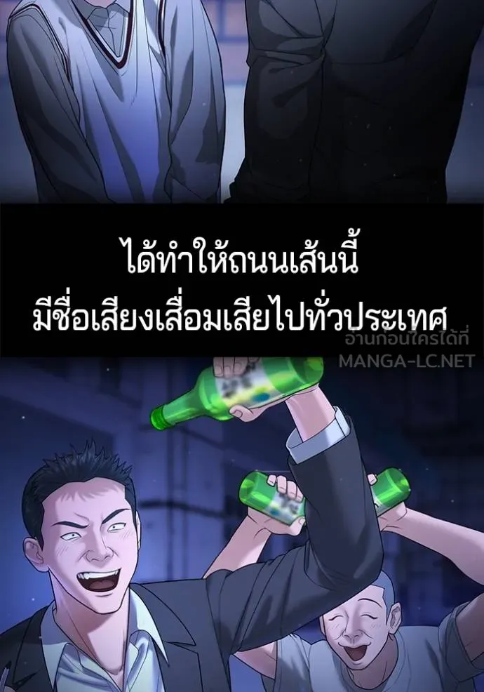 Gu Sera 16 008