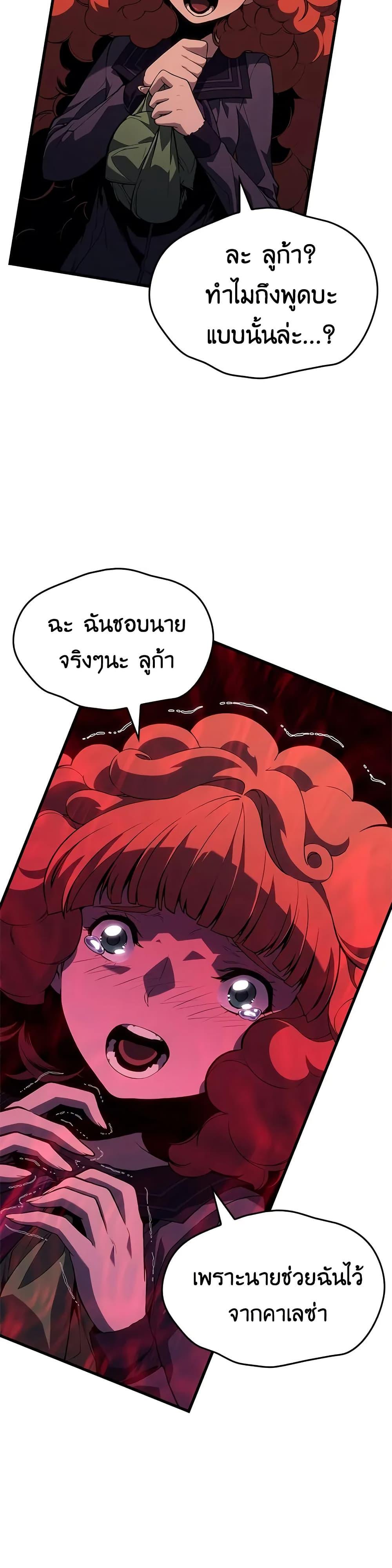 Bad Born Blood 24 (32)