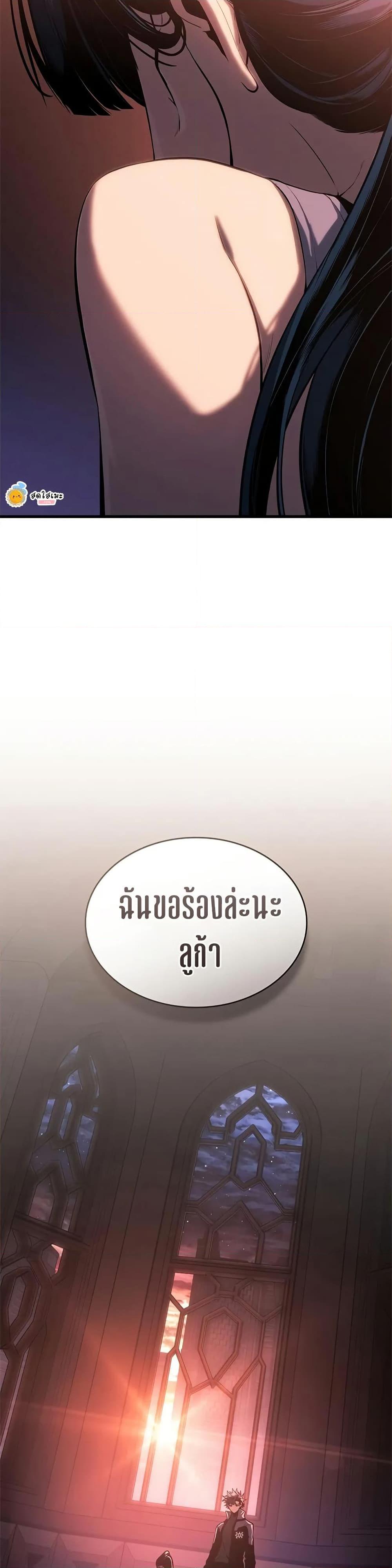 Bad Born Blood 24 (49)