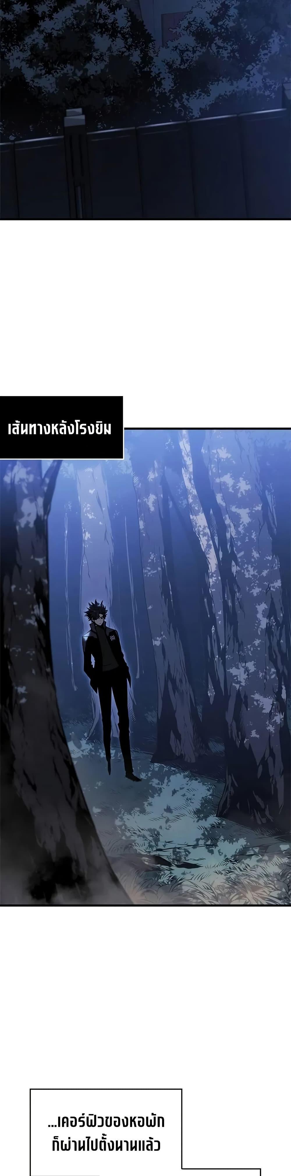Bad Born Blood 22 (19)