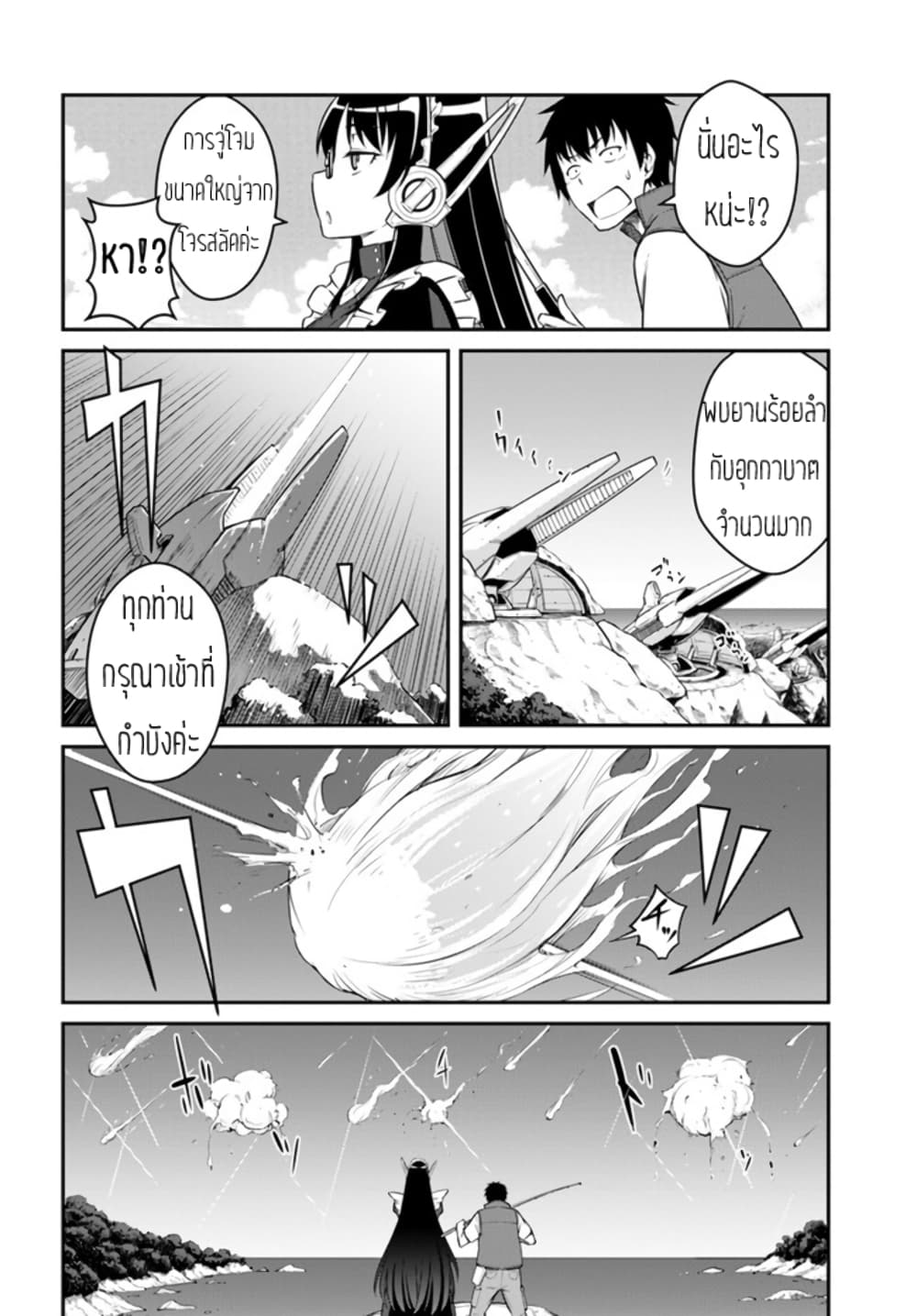 ME2DD9~1