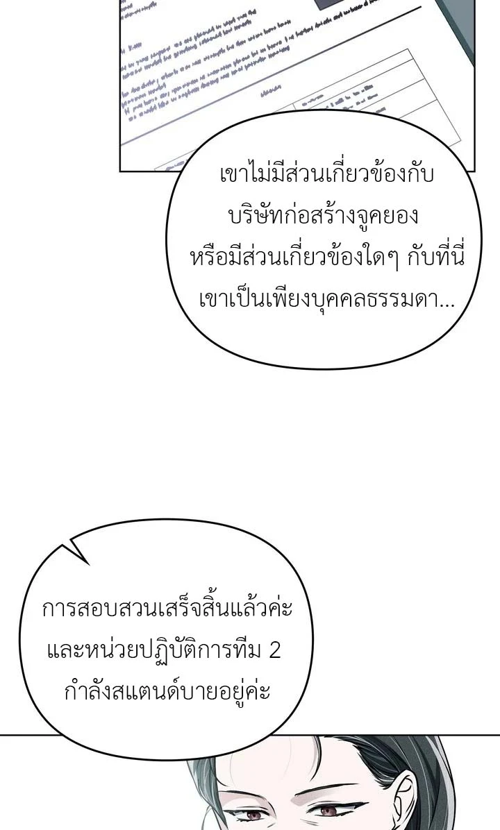 ฮนบุล 1 (56)