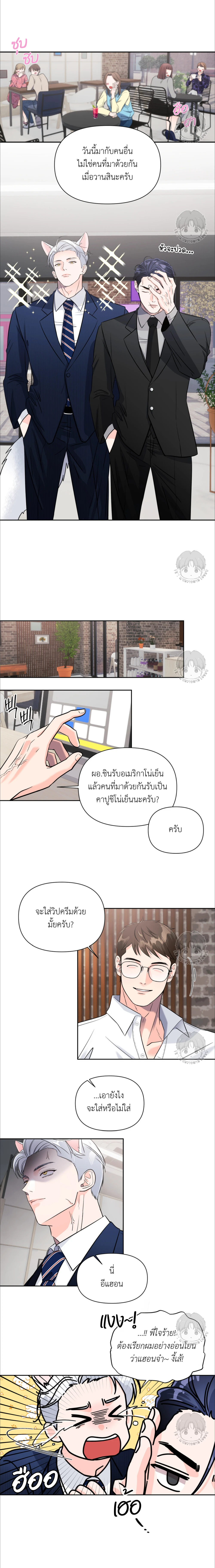 เจ้าหมาป่าผู้น่ารัก 3 (4)
