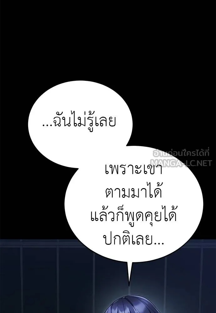 Reincarnation Path of The Underworld King 74 089