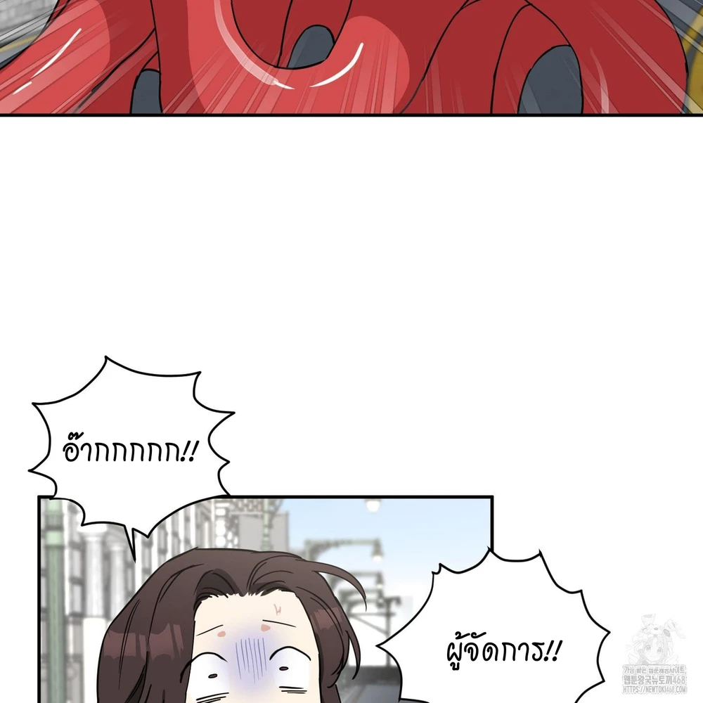 Magical Ahjussi 2 (2)