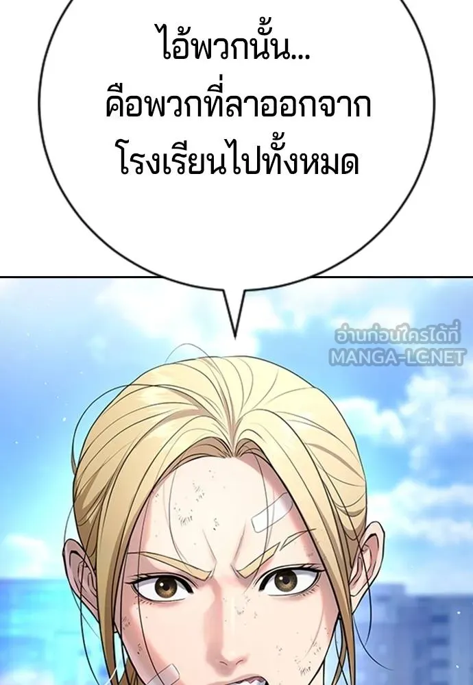 Gu Sera 15 075