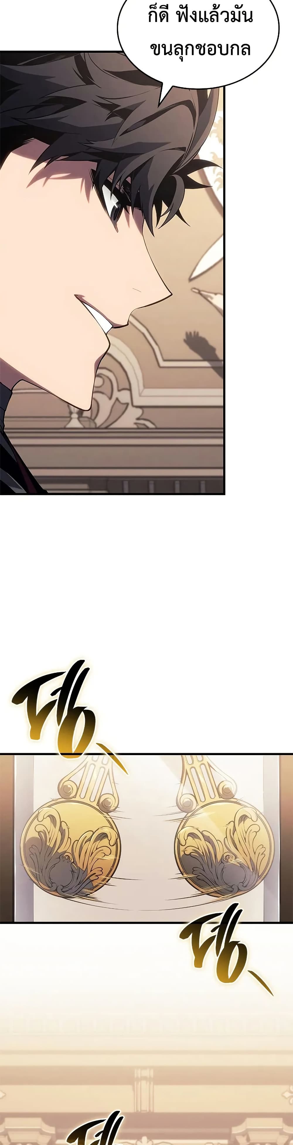 Bad Born Blood 29 (52)