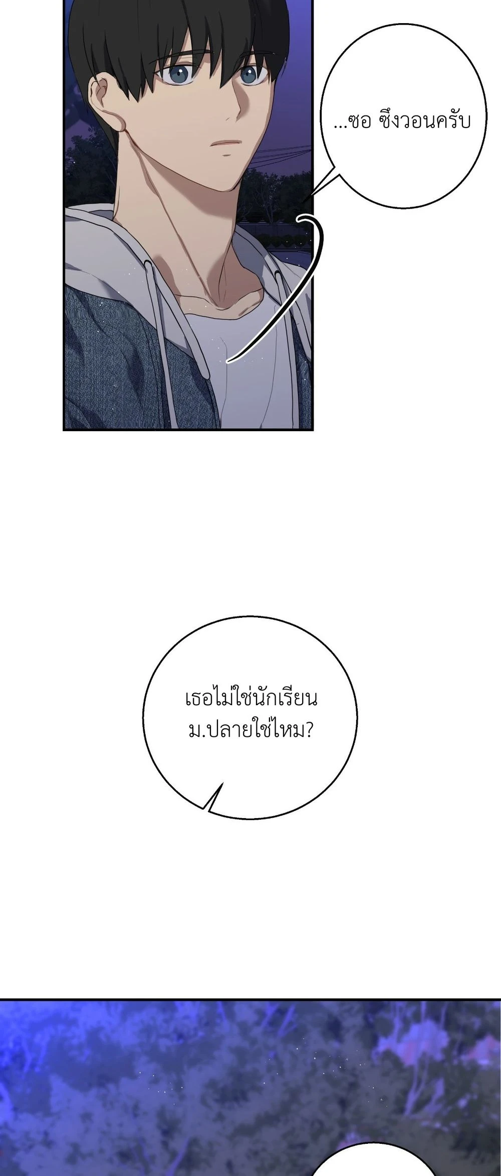 A Gloomy Delusion 3 (44)