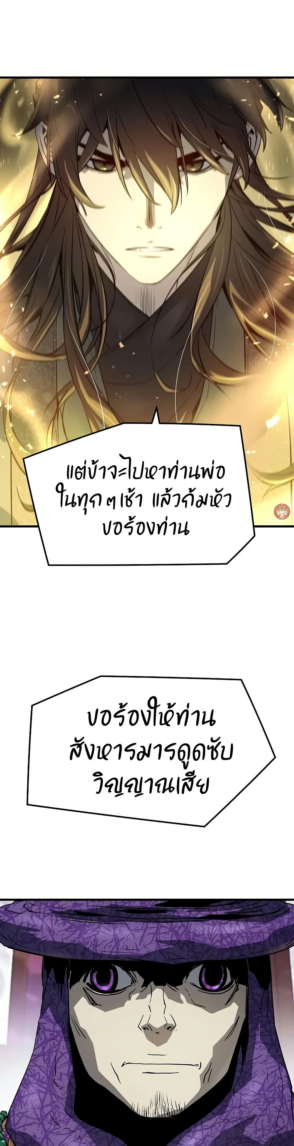 Absolute Regression 45 (46)