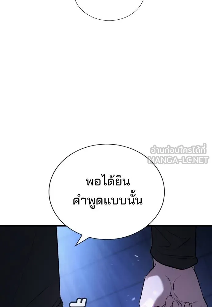 Gu Sera 18 098