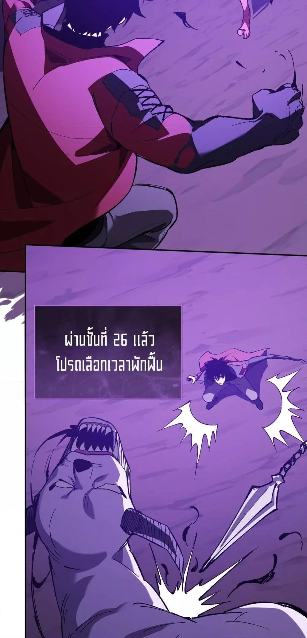 Doomsday for all 52 44