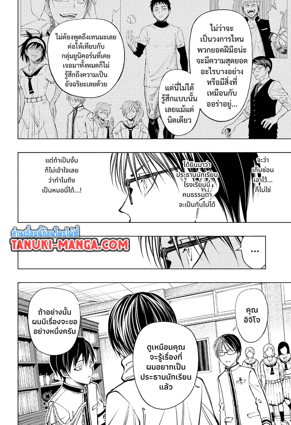 Kill Blue 99 (8)