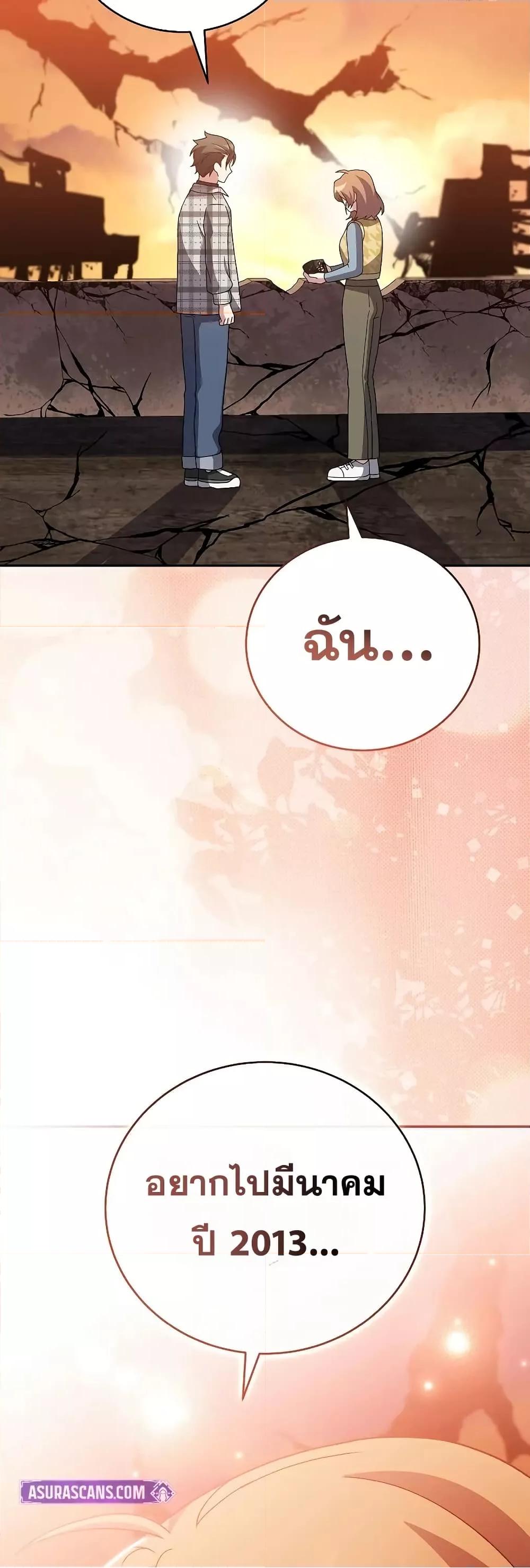 The Novel’s Extra (Remake) 120 (16)