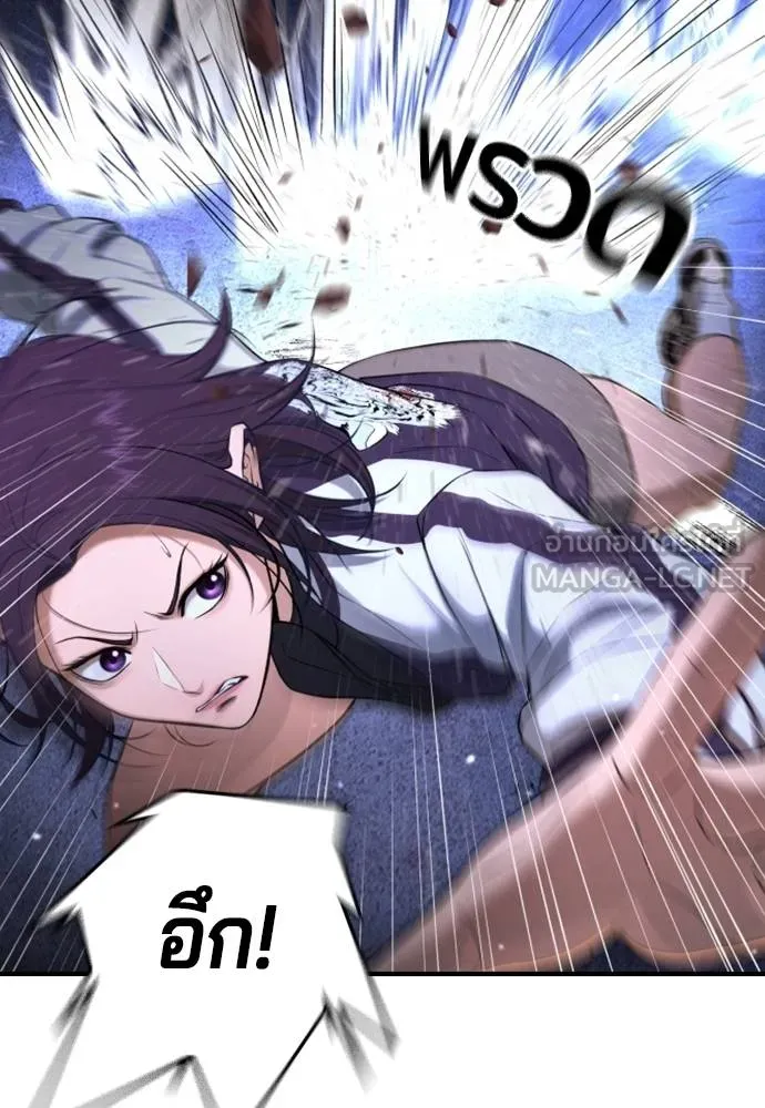Gu Sera 17 111