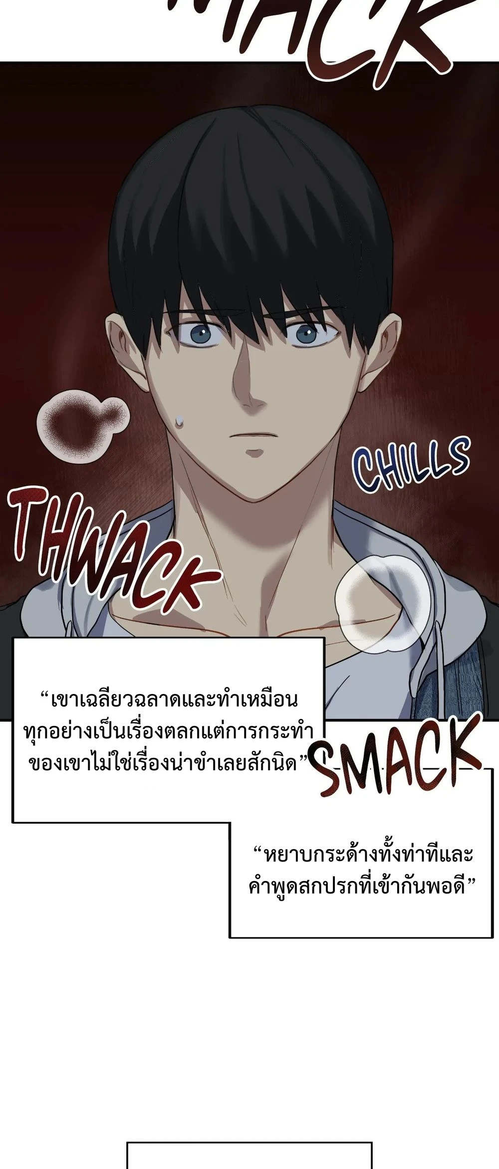 A Gloomy Delusion 3 (13)