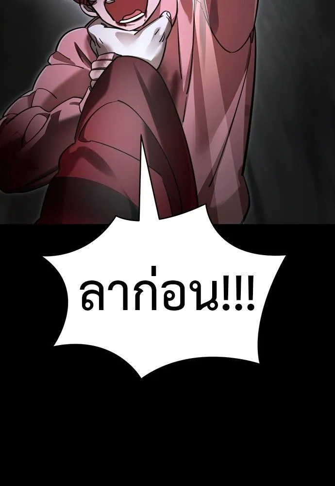 Reincarnation Path of The Underworld King 69 148