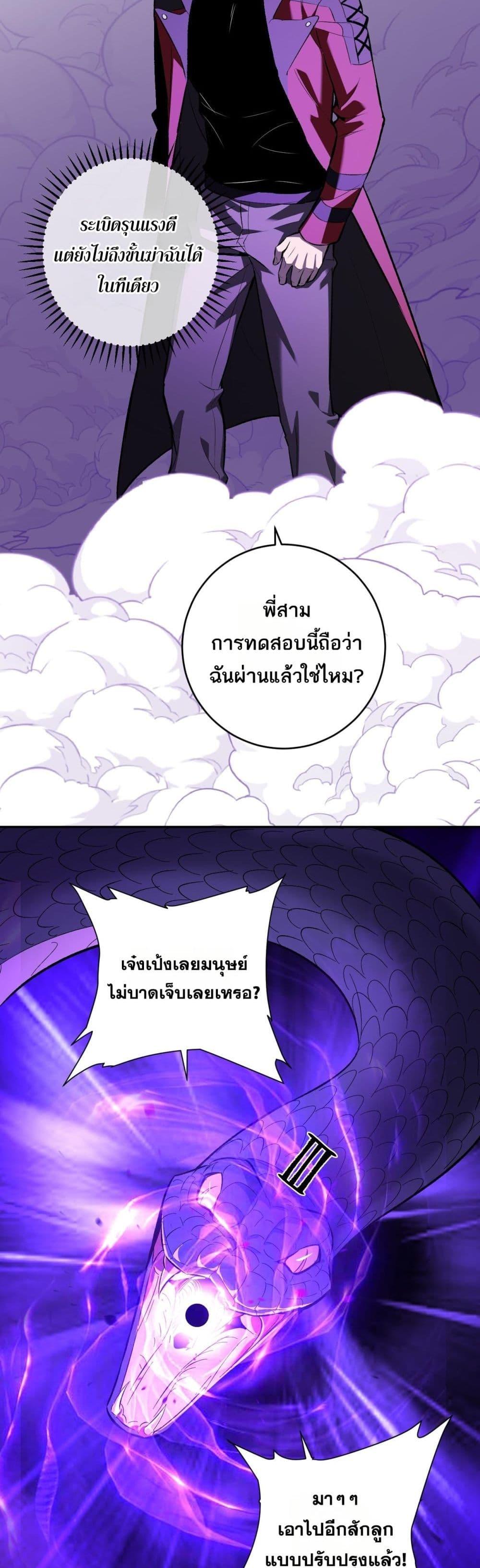 Doomsday for all 58 25