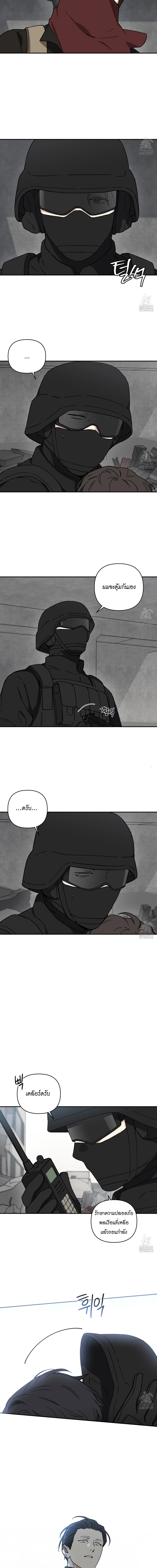 Magical Ahjussi 1 (5)