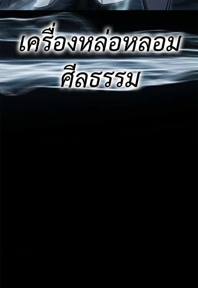 Reincarnation Path of The Underworld King 71 145