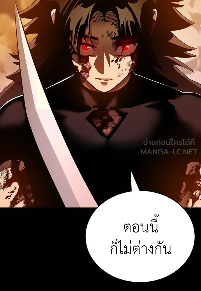 Reincarnation Path of The Underworld King 77 045