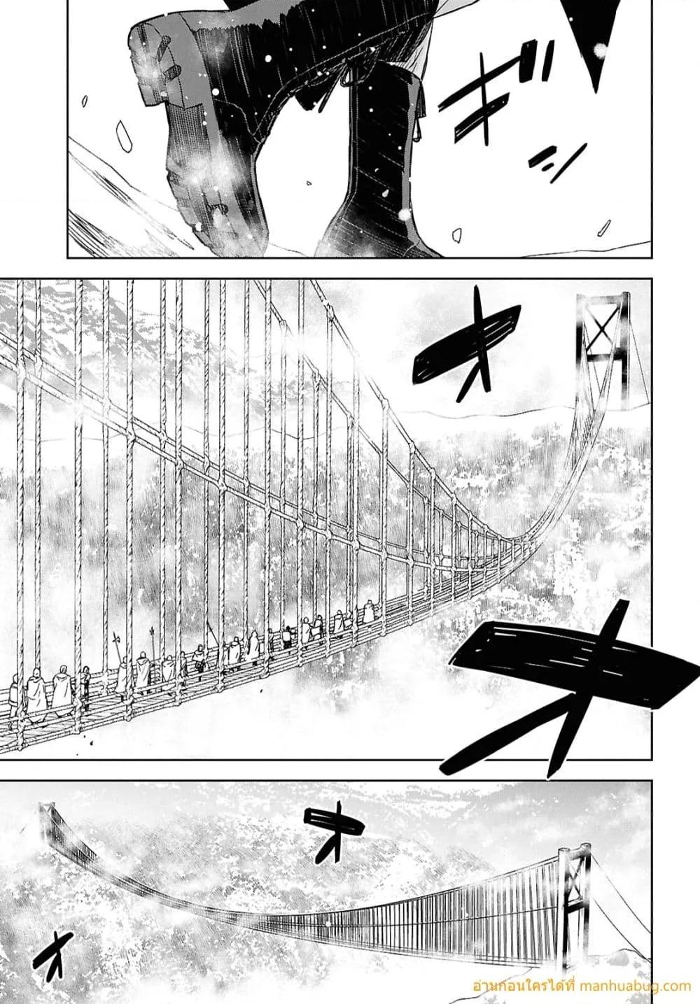 Monogatari no Kuromaku ni Tensei shite 30 18