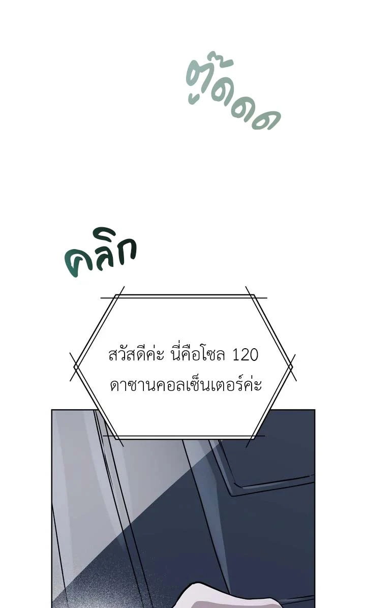 ฮนบุล 1 (19)