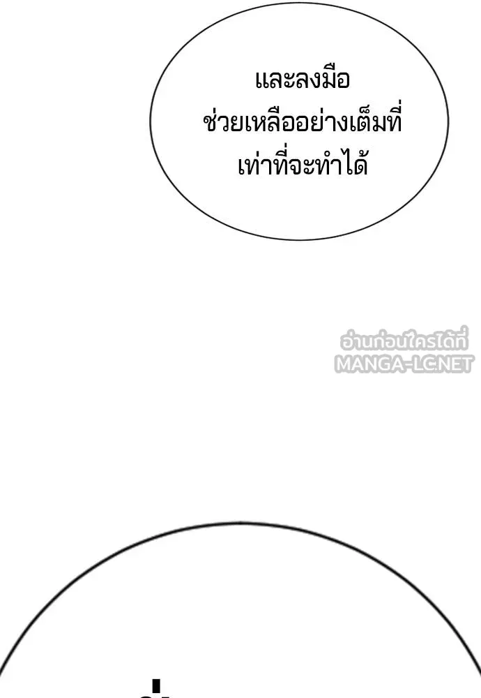 Gu Sera 17 206