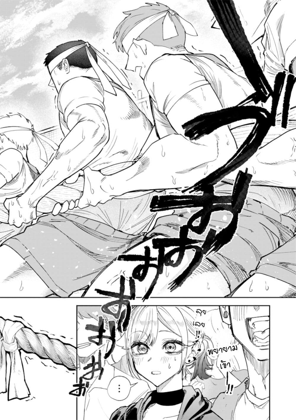 Namaiki na Gal Ane wo Wakaraseru Hanashi 31 08
