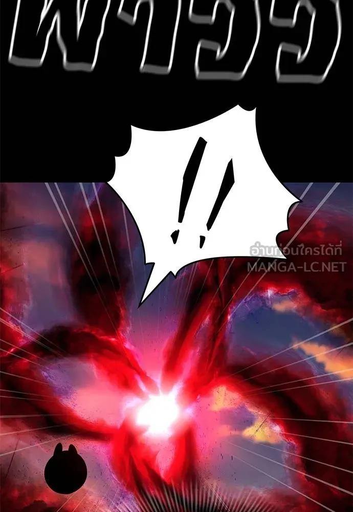 Reincarnation Path of The Underworld King 66 084