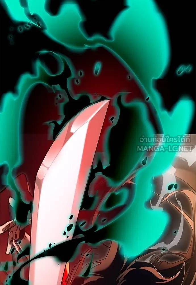 Reincarnation Path of The Underworld King 66 131