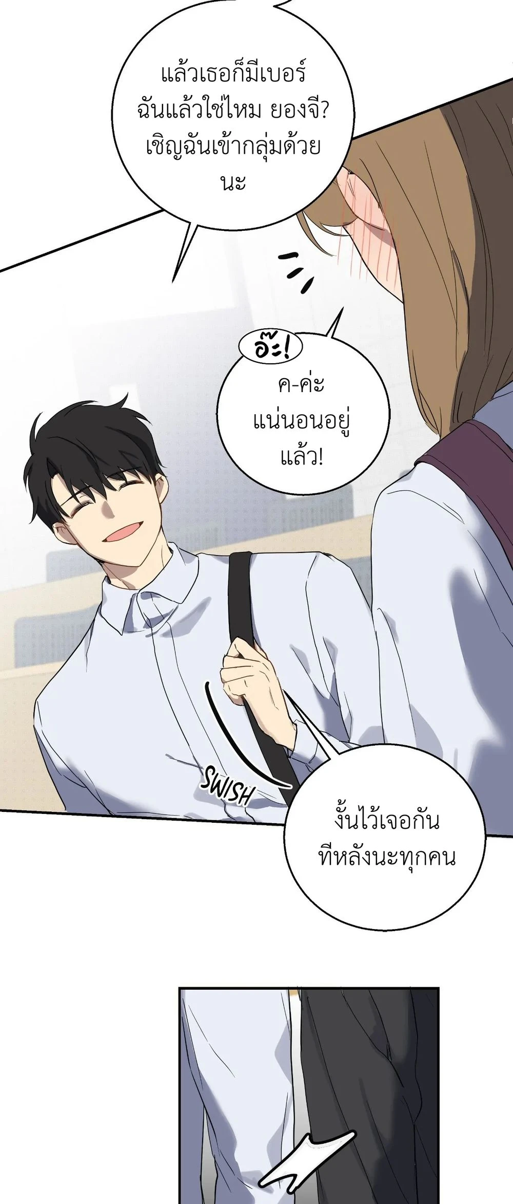 A Gloomy Delusion 2 (10)