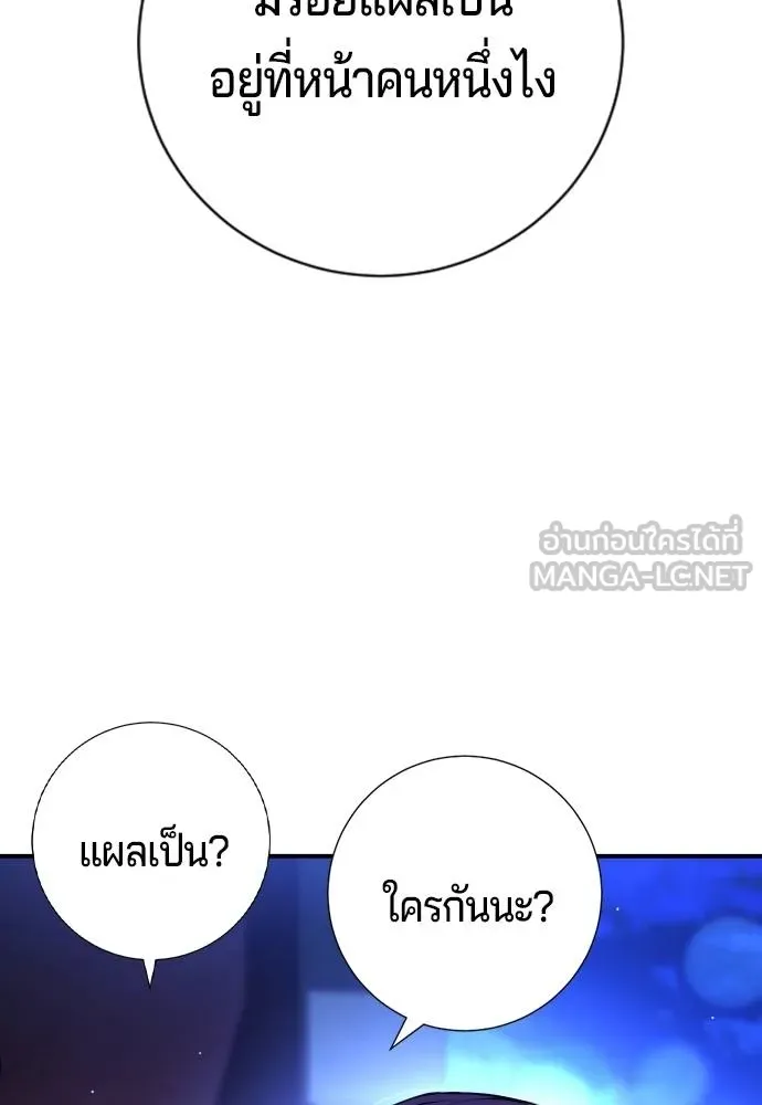 Gu Sera 16 115