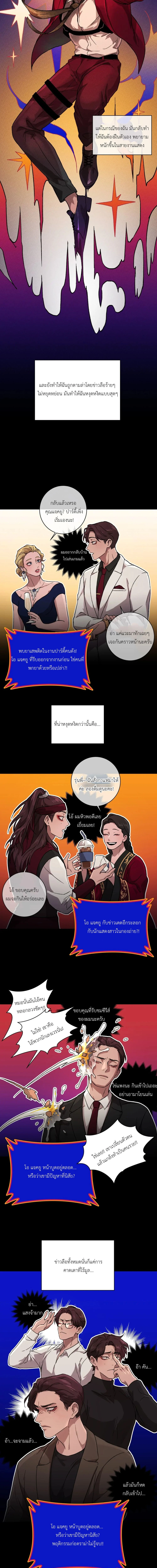 เป็นตัวเอง..ให้โลกจำ 1 (14)