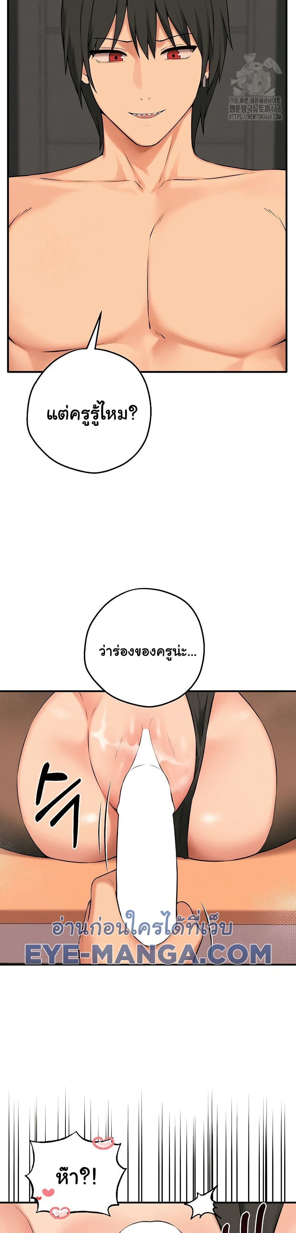 Shattered Ties 9 06