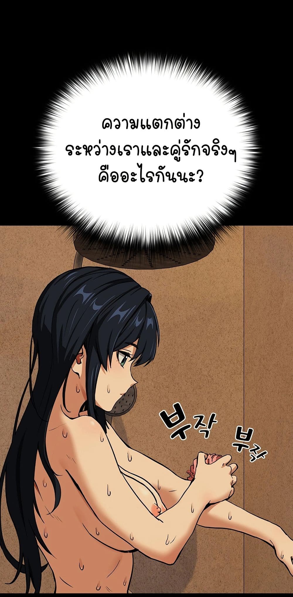 After Work Love Affairs 45 36