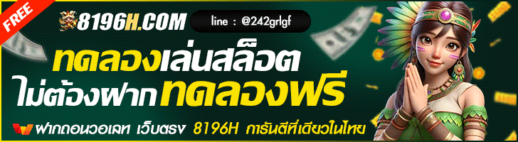 สล็อตเครดิตฟรี