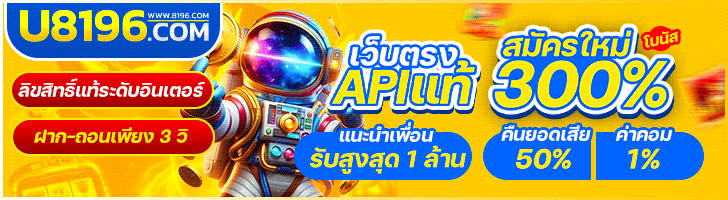 สล็อตเว็บตรง