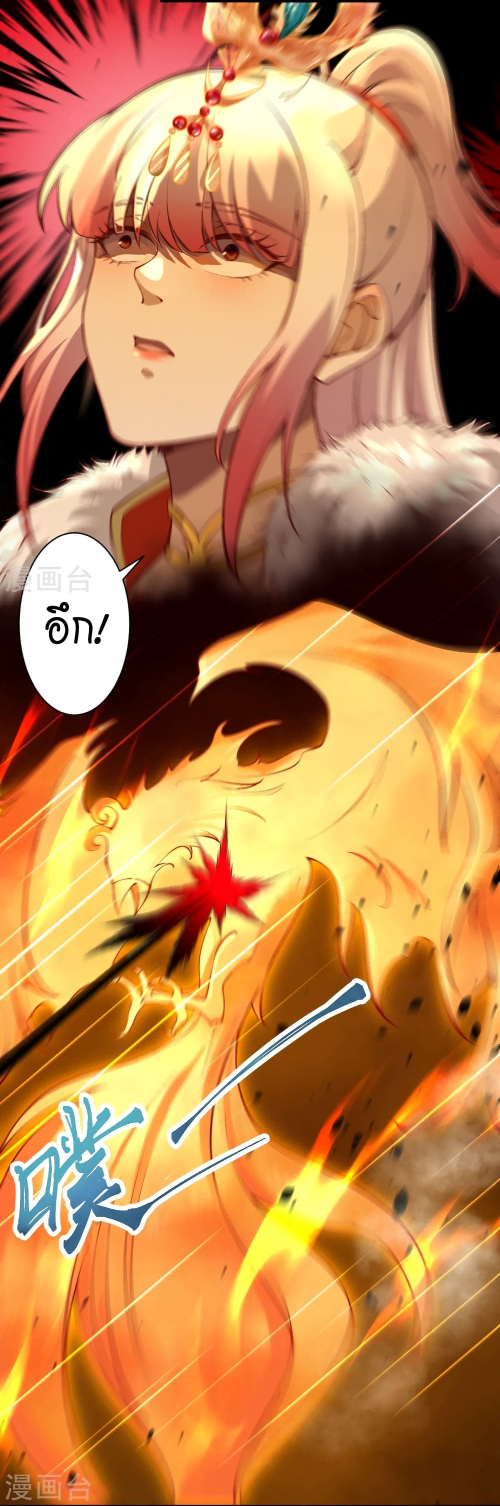 manga168