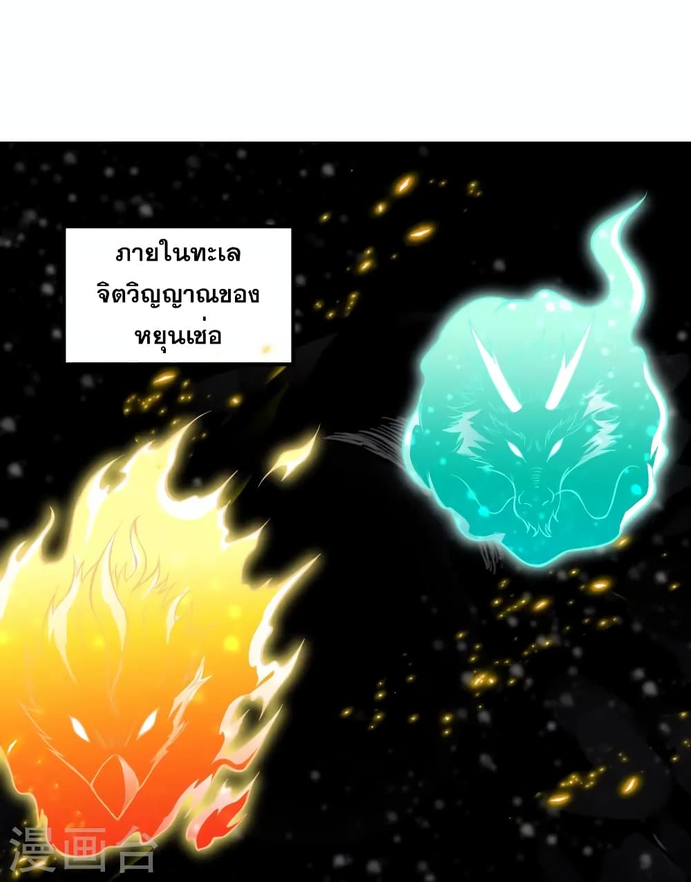 manga168