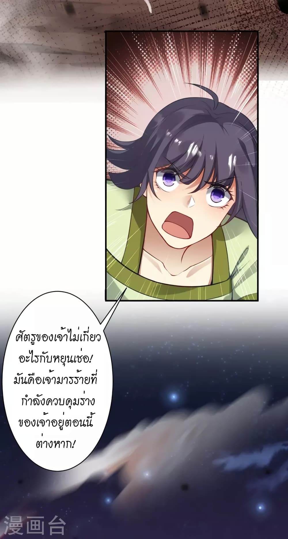 manga168