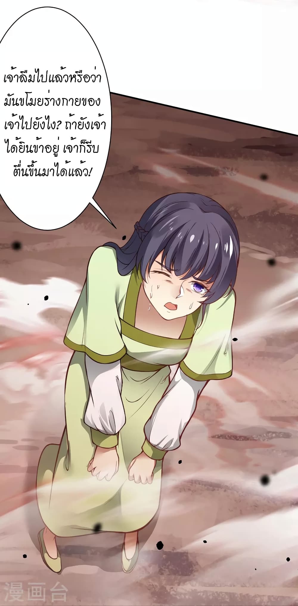 manga168
