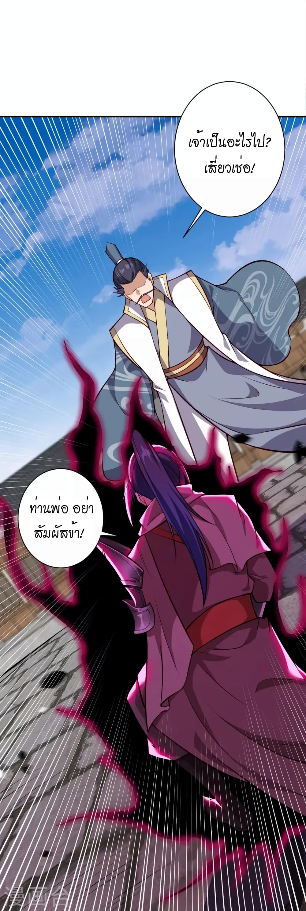 manga168
