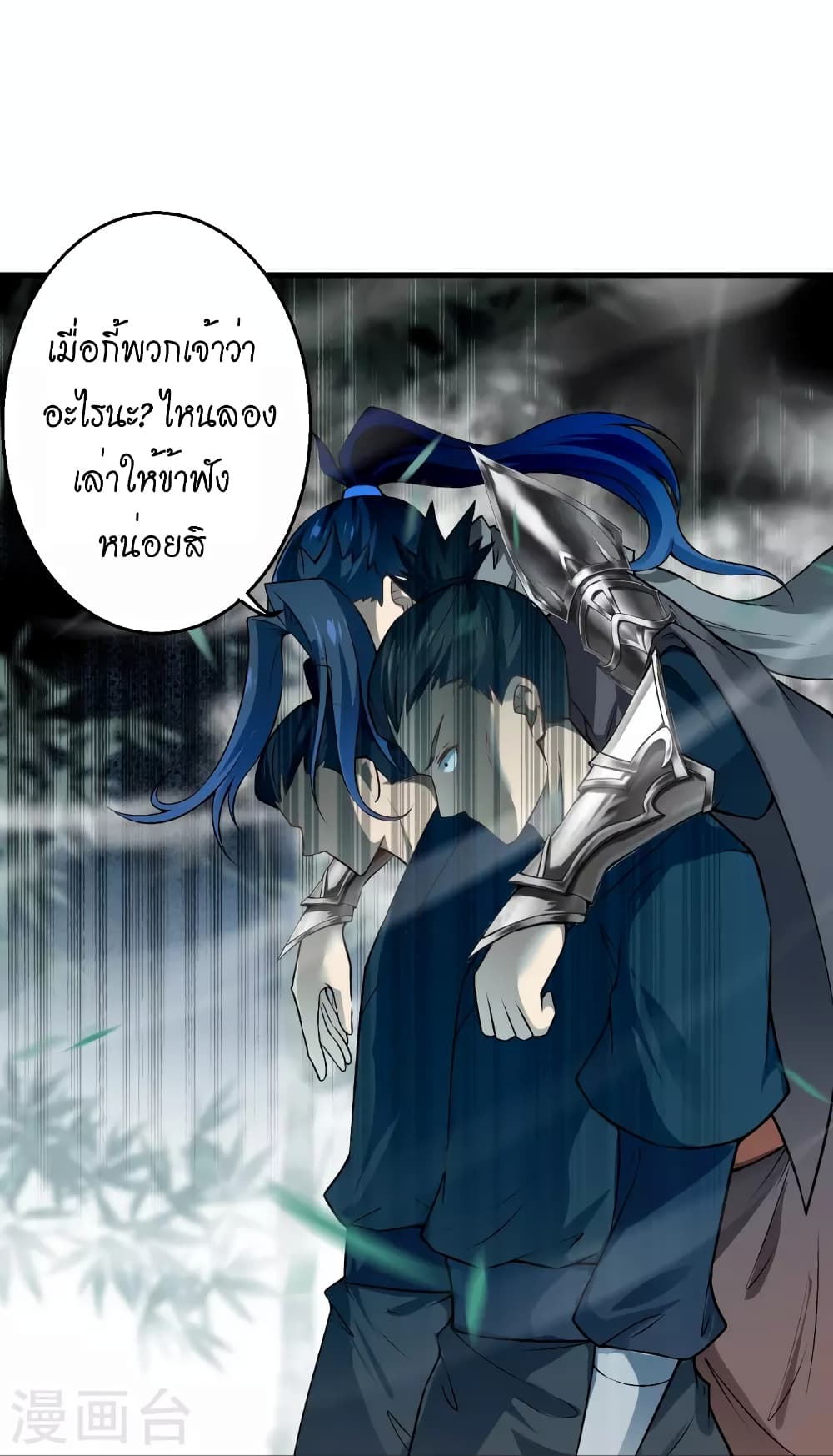 manga168