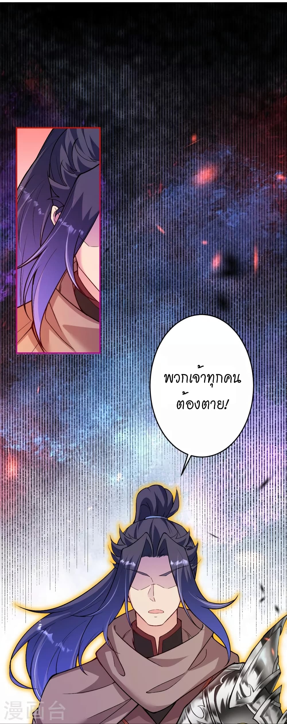 manga168