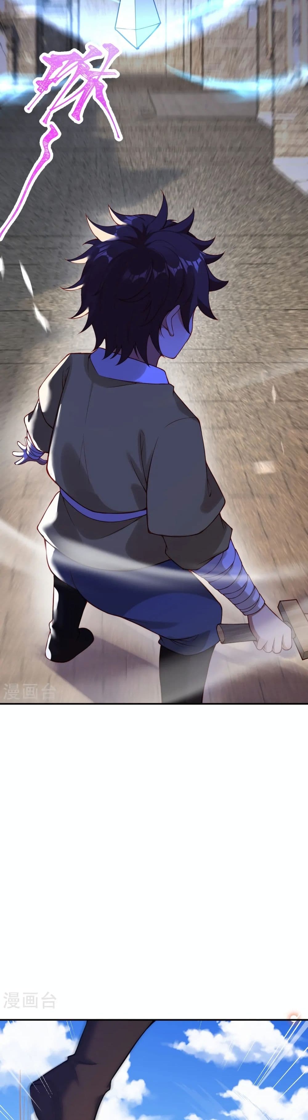 manga168
